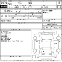 Suzuki ALTO лот № 13024 оценка R  с аукциона в Японии 11