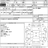 Mazda DEMIO лот № 30099 оценка 3.5  с аукциона в Японии 11