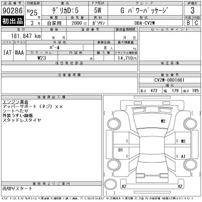 catalog-car-12