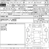 Honda STEP WAGON лот № 30070 оценка 4.5  с аукциона в Японии 11