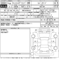 Honda FIT лот № 30091 оценка 4.5  с аукциона в Японии 11