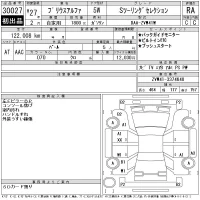Toyota PRIUS ALPHA лот № 30027 оценка RA  с аукциона в Японии 11