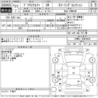 Toyota PRIUS ALPHA лот № 30065 оценка 3.5  с аукциона в Японии 11