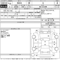 Toyota RAV4 лот № 10018 оценка 4  с аукциона в Японии 10