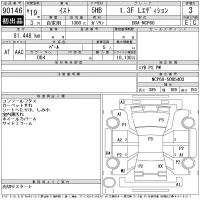 Toyota IST лот № 90146 оценка 3  с аукциона в Японии 10