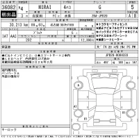 Toyota MIRAI лот № 36082 оценка 5  с аукциона в Японии 11
