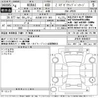 Toyota MIRAI лот № 36095 оценка 5  с аукциона в Японии 11