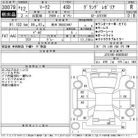 Toyota MARK II лот № 30079 оценка R  с аукциона в Японии 11