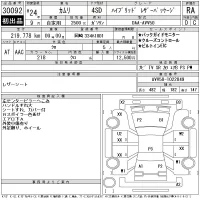 Toyota CAMRY лот № 30092 оценка RA  с аукциона в Японии 10