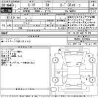 Toyota C-HR лот № 30164 оценка 4  с аукциона в Японии 11