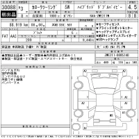 Toyota COROLLA TOURING лот № 30088 оценка 4.5  с аукциона в Японии 11