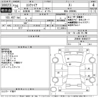 Toyota ESQUIRE лот № 30023 оценка 4  с аукциона в Японии 11