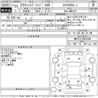 Toyota CROWN лот № 30051 оценка R  с аукциона в Японии 11