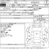 Toyota CROWN лот № 30054 оценка R  с аукциона в Японии 9
