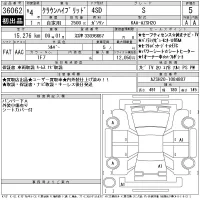 Toyota CROWN лот № 36062 оценка 5  с аукциона в Японии 11