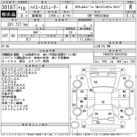 Toyota HIACE лот № 30187 оценка R  с аукциона в Японии 11