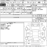 Toyota LAND CRUISER PRADO лот № 30062 оценка 4  с аукциона в Японии 11