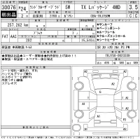 Toyota LAND CRUISER PRADO лот № 30076 оценка 3.5  с аукциона в Японии 11