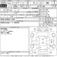 Toyota LAND CRUISER PRADO лот № 30081 оценка 4  с аукциона в Японии 11