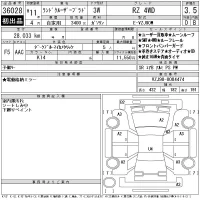 Toyota LAND CRUISER PRADO лот № 36028 оценка 3.5  с аукциона в Японии 11