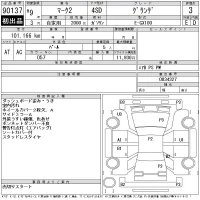 Toyota MARK II лот № 90137 оценка 3  с аукциона в Японии 11