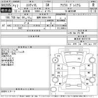 Toyota ESTIMA лот № 90205 оценка R  с аукциона в Японии 11