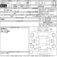 Toyota PASSO лот № 30017 оценка 3.5  с аукциона в Японии 11