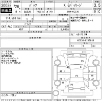 Toyota PASSO лот № 30038 оценка 3.5  с аукциона в Японии 11