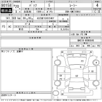 Toyota PASSO лот № 90158 оценка 4  с аукциона в Японии 10