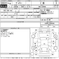 Toyota VOXY лот № 30022 оценка 3  с аукциона в Японии 9