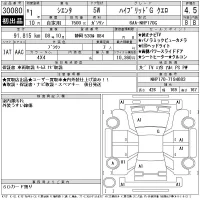 Toyota SIENTA лот № 30080 оценка 4.5  с аукциона в Японии 11