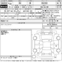 Lexus RX лот № 36055 оценка 4.5  с аукциона в Японии 11