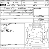 Nissan DUALIS лот № 90233 оценка 3.5  с аукциона в Японии 11
