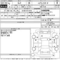 Nissan SERENA лот № 30178 оценка R  с аукциона в Японии 11
