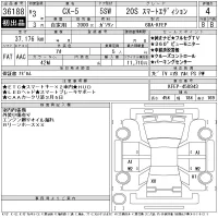 Mazda CX-5 лот № 36188 оценка 4  с аукциона в Японии 11