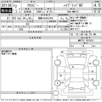 Suzuki XBEE лот № 30136 оценка 4.5  с аукциона в Японии 11