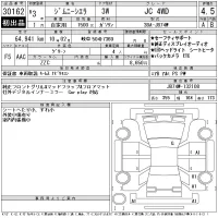 Suzuki JIMNY SIERRA лот № 30162 оценка 4.5  с аукциона в Японии 11