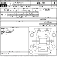 Subaru IMPREZA лот № 90069 оценка 4  с аукциона в Японии 11
