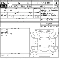 Subaru XV лот № 30046 оценка 4  с аукциона в Японии 11