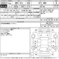 Subaru WRX лот № 30052 оценка 4  с аукциона в Японии 10