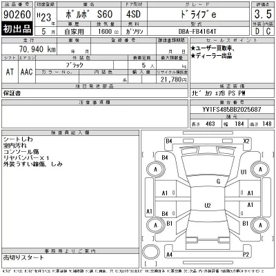 catalog-car-12