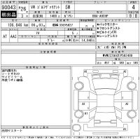 Volkswagen GOLF VARIANT лот № 90043 оценка 4  с аукциона в Японии 11