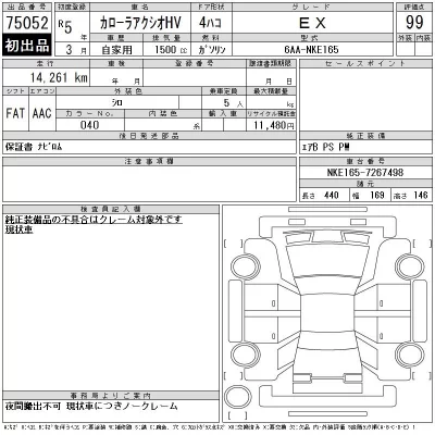 catalog-car-9