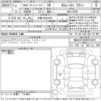Audi Q4 лот № 38027 оценка 5  с аукциона в Японии 11