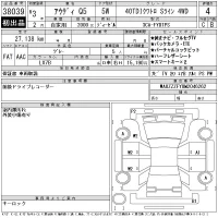 Audi Q5 лот № 38039 оценка 4  с аукциона в Японии 11