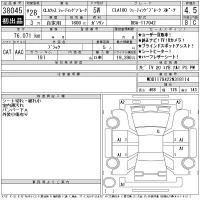 Mercedes-Benz CLA CLASS лот № 38045 оценка 4.5  с аукциона в Японии 11