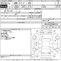 BMW 3-Series лот № 90165 оценка 4  с аукциона в Японии 11
