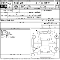 BMW MINI лот № 38037 оценка 4  с аукциона в Японии 11