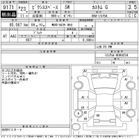Toyota PIXIS SPACE лот № 9171 оценка 3.5  с аукциона в Японии 11