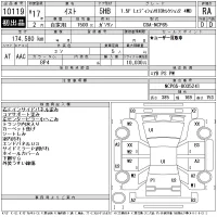 Toyota IST лот № 10119 оценка RA  с аукциона в Японии 11